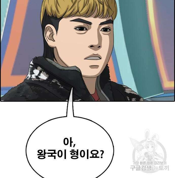 프리드로우 489화 134