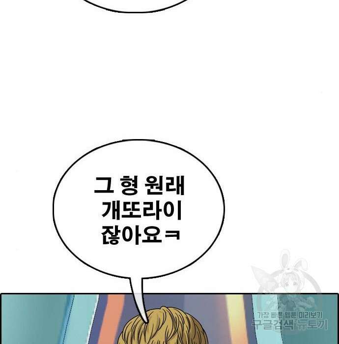 프리드로우 489화 135
