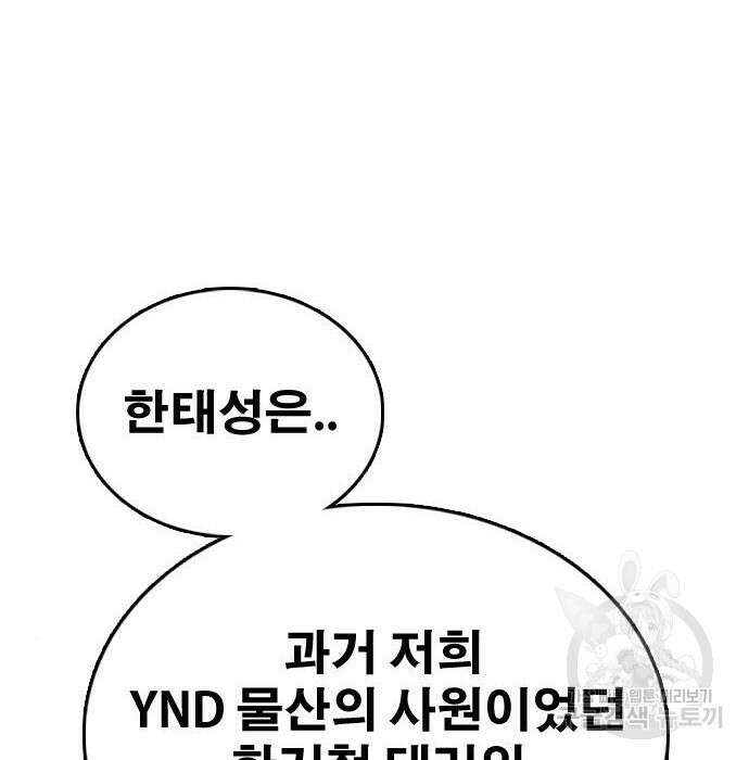 프리드로우 489화 139