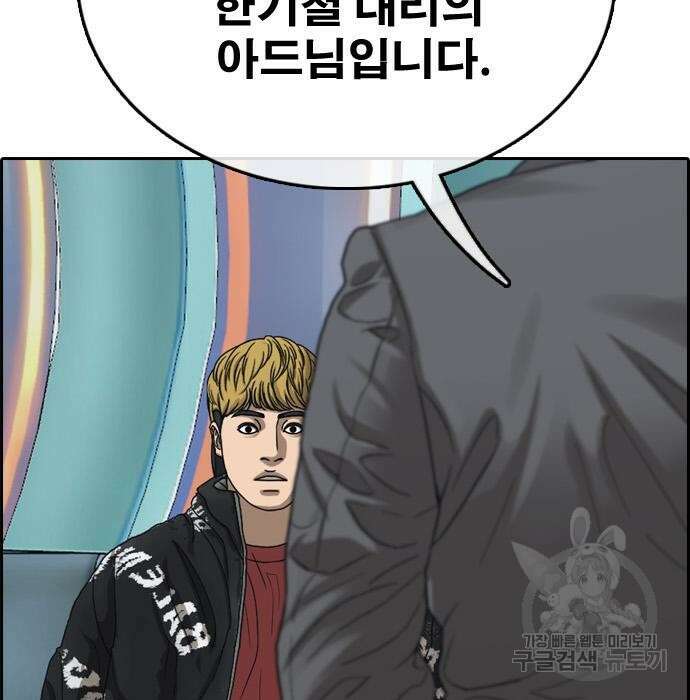 프리드로우 489화 140