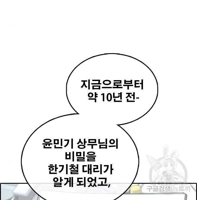 프리드로우 489화 142
