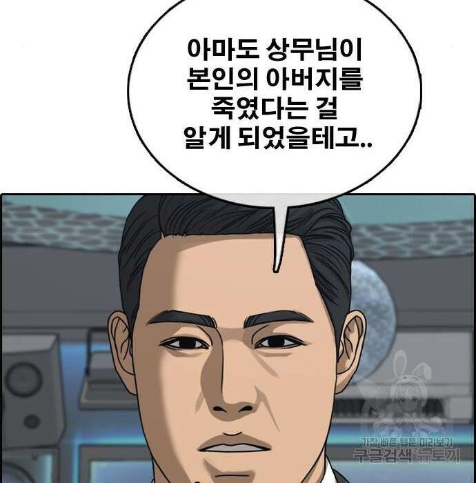 프리드로우 489화 145