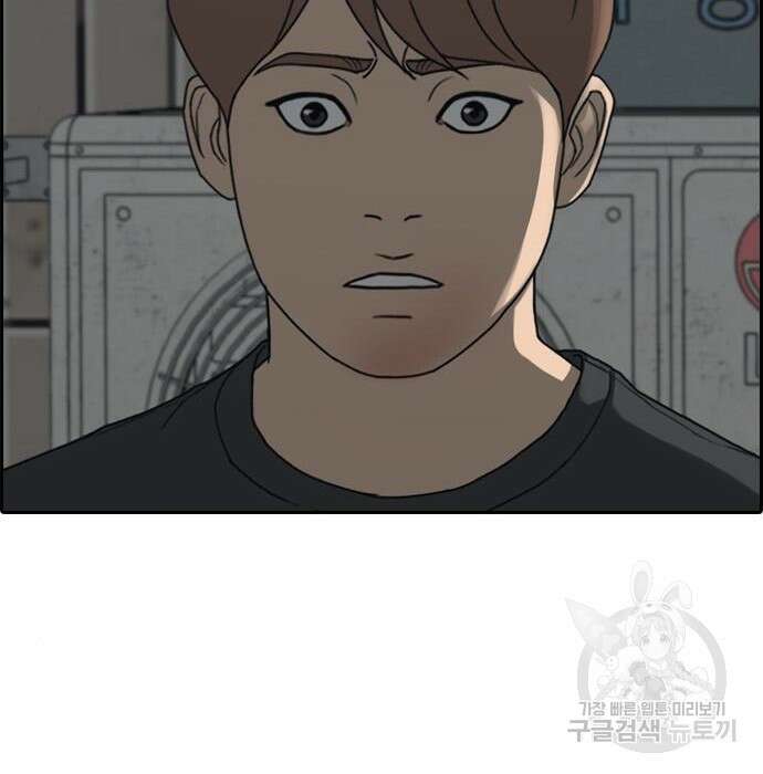 프리드로우 489화 154