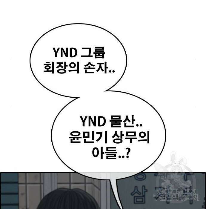 프리드로우 489화 155
