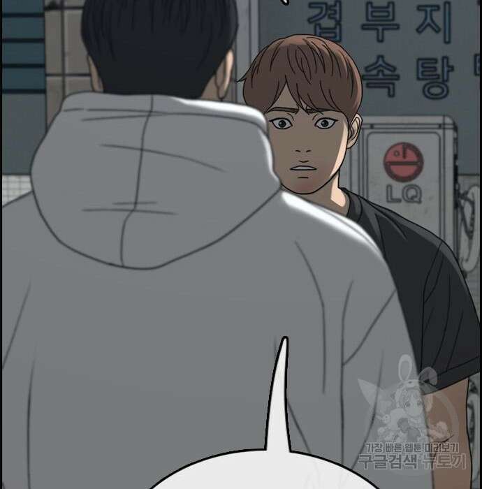 프리드로우 489화 156