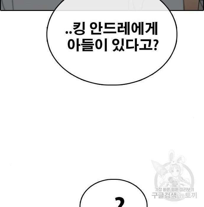 프리드로우 489화 157
