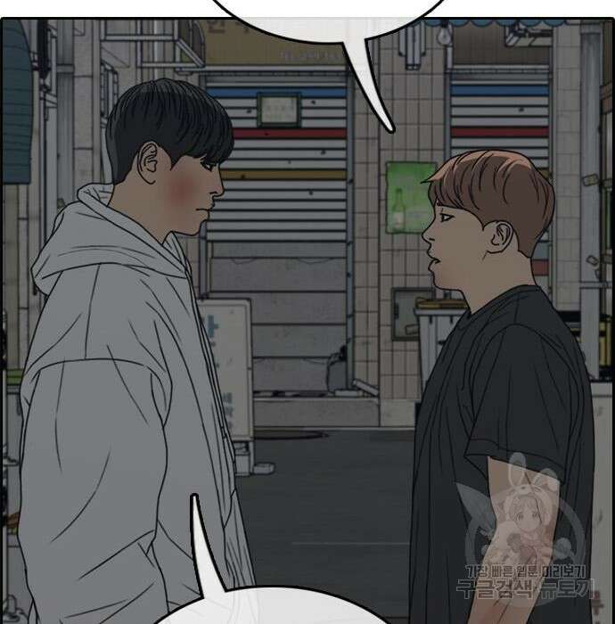 프리드로우 489화 166