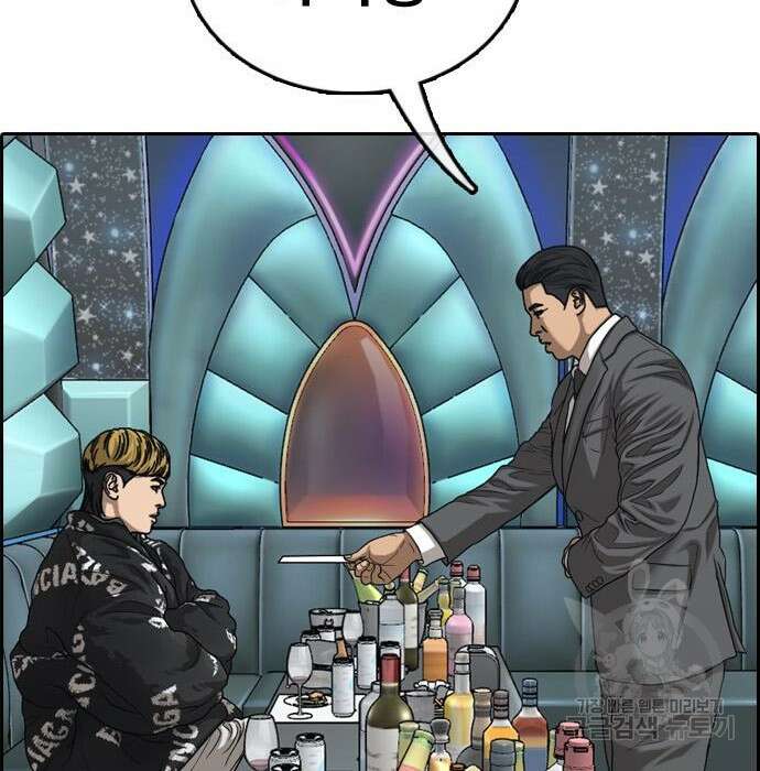 프리드로우 489화 175