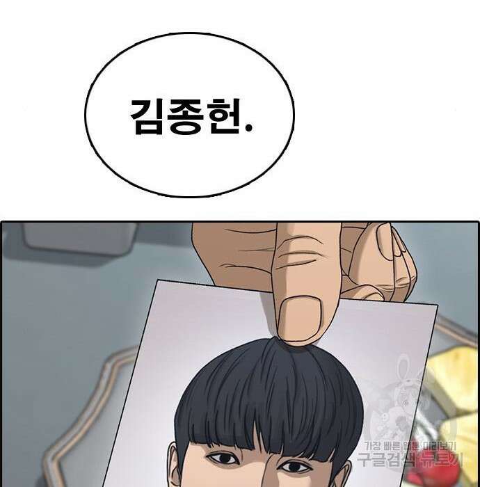 프리드로우 489화 177