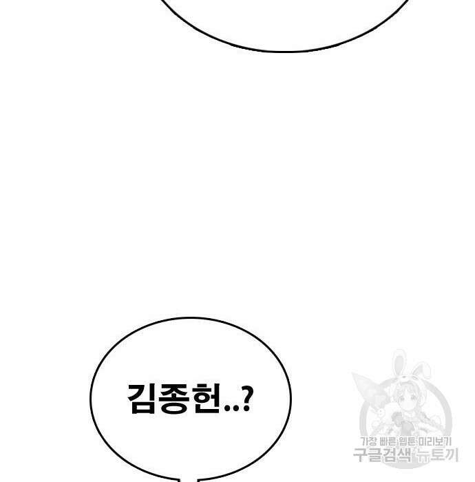 프리드로우 489화 179
