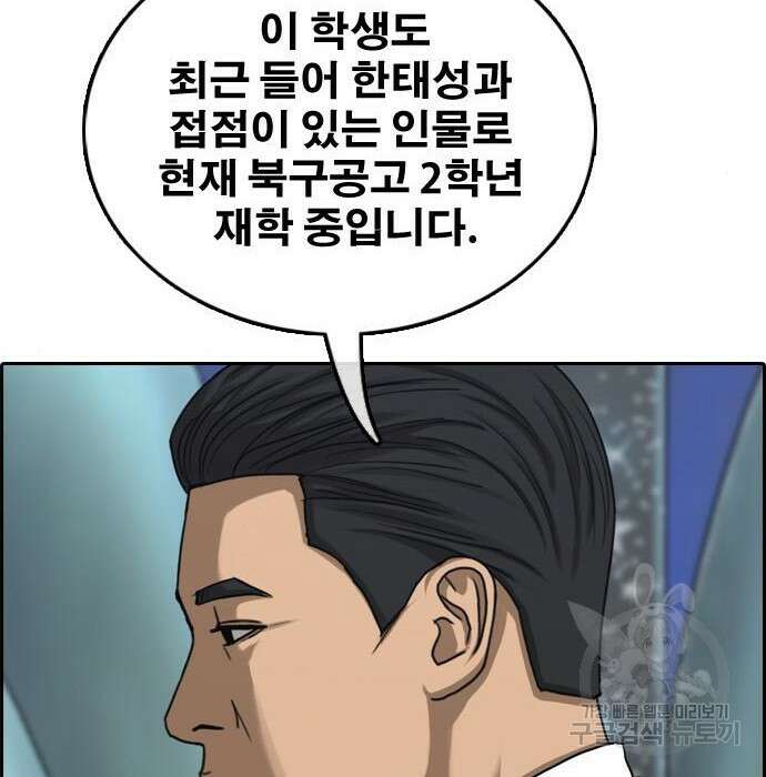 프리드로우 489화 182
