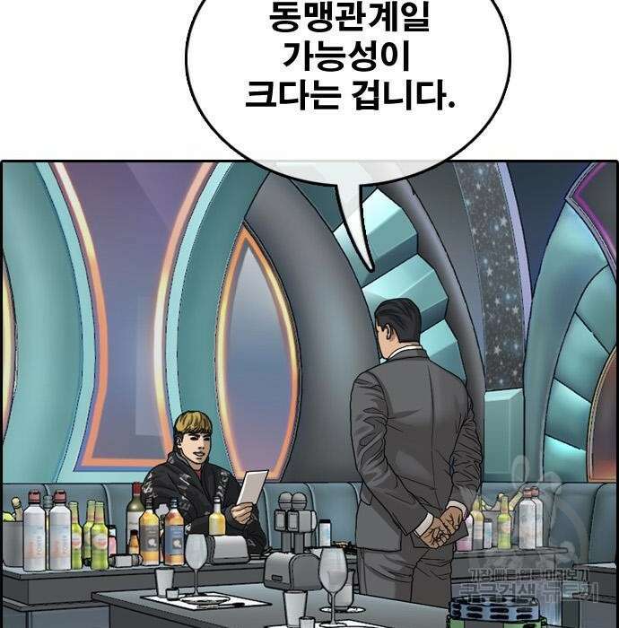 프리드로우 489화 185