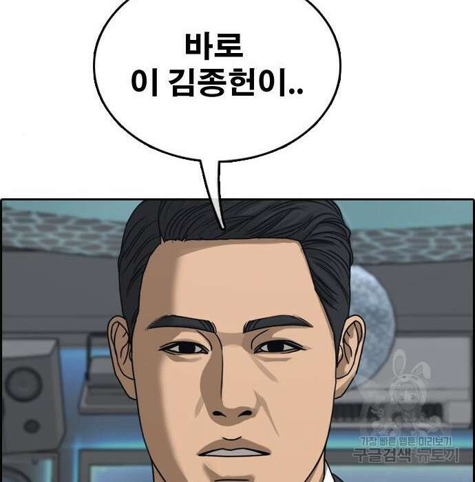 프리드로우 489화 192