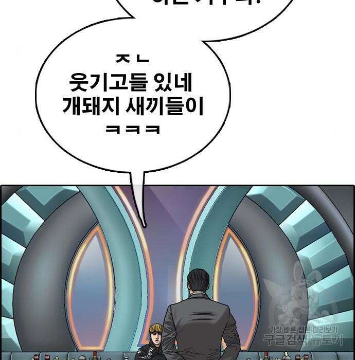 프리드로우 489화 199