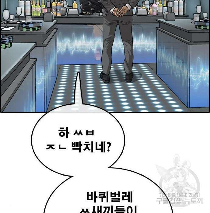 프리드로우 489화 200