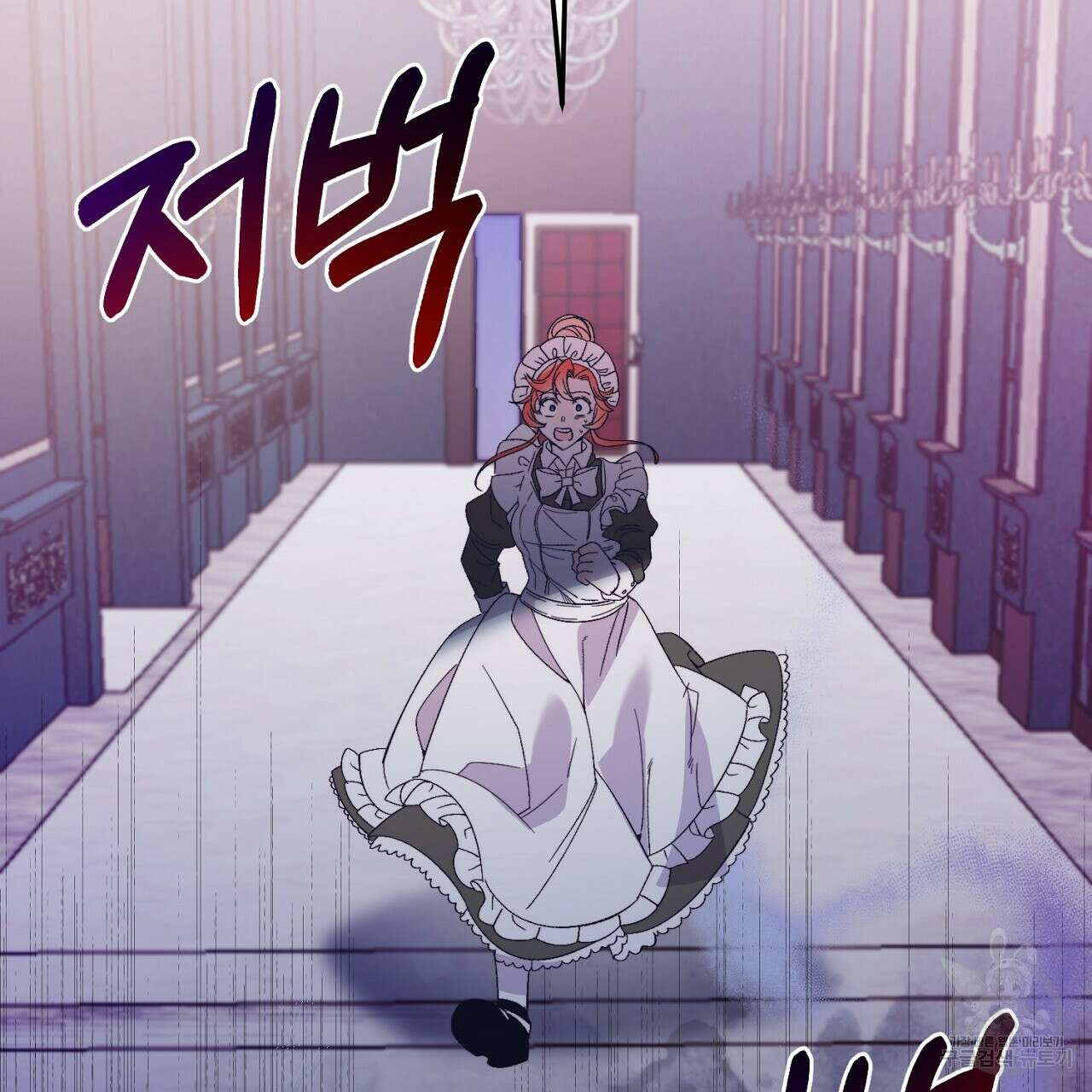 내 개를 황위에 올리는 방법 30화 45