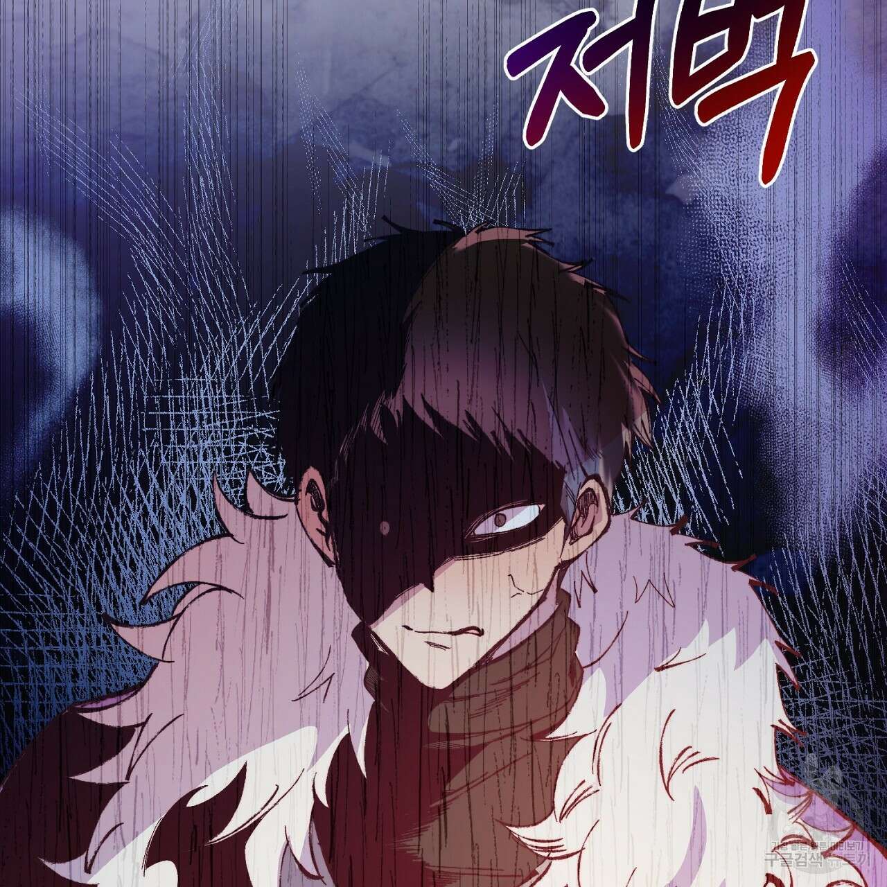 내 개를 황위에 올리는 방법 30화 46