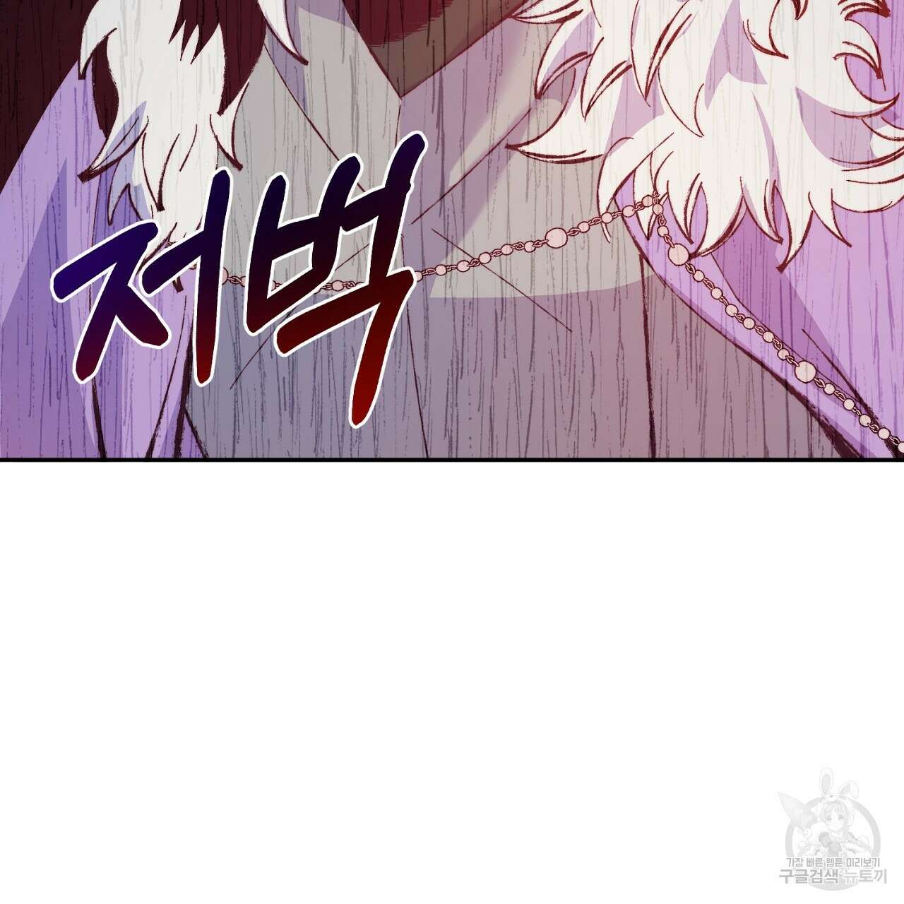 내 개를 황위에 올리는 방법 30화 47