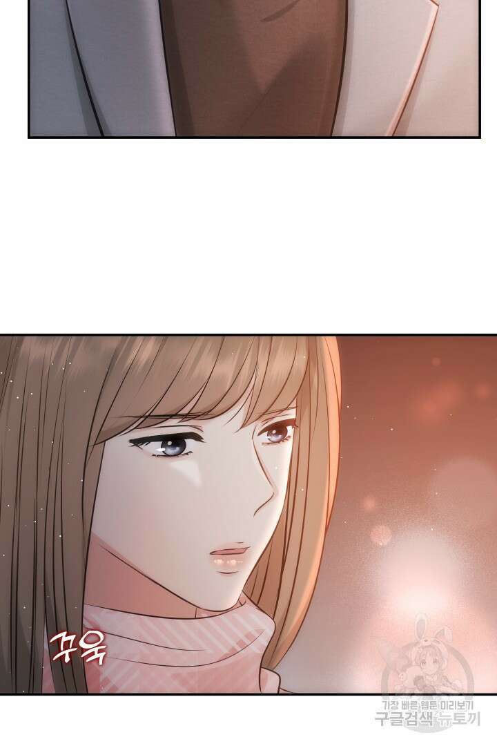 미스터 악마 8화 17