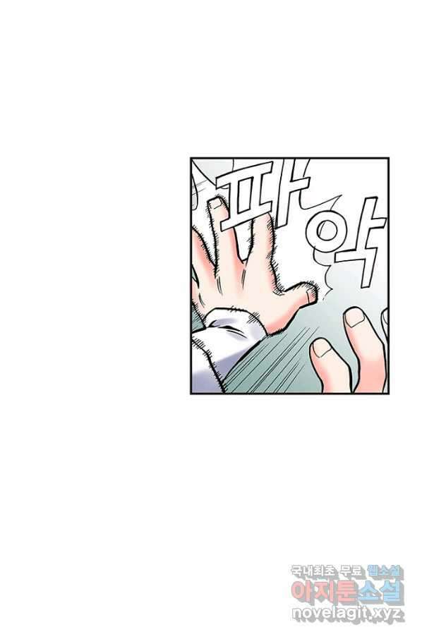 복원가의 집 231화-의뢰116(하) 17