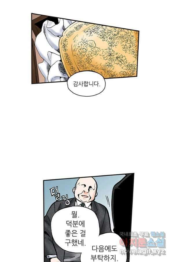 복원가의 집 231화-의뢰116(하) 49