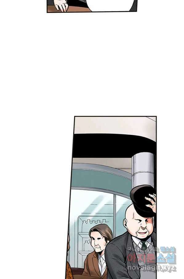 복원가의 집 231화-의뢰116(하) 50