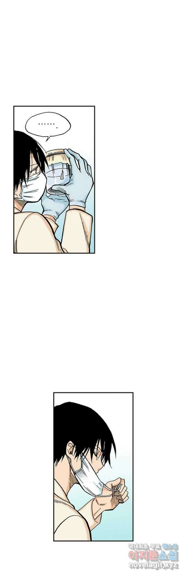 복원가의 집 252화-의뢰127(하) 19