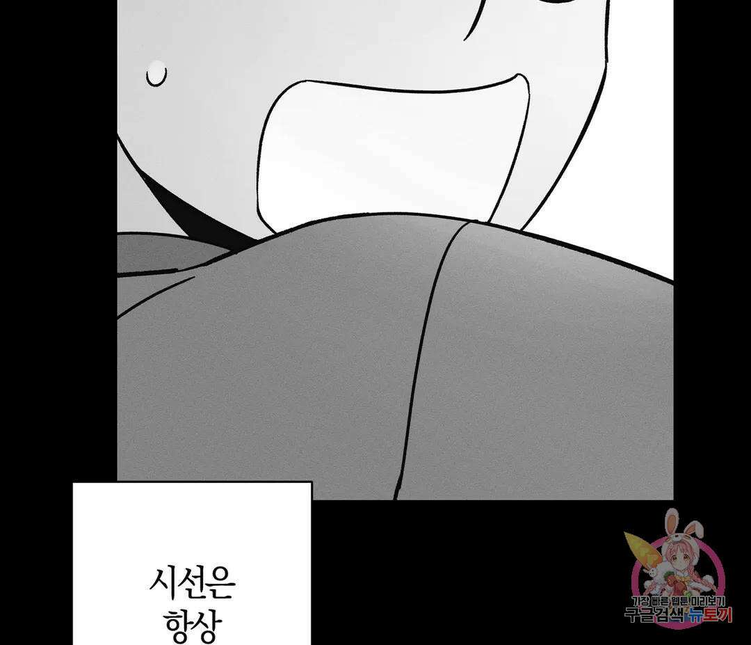 귀접(BL) 11화 18