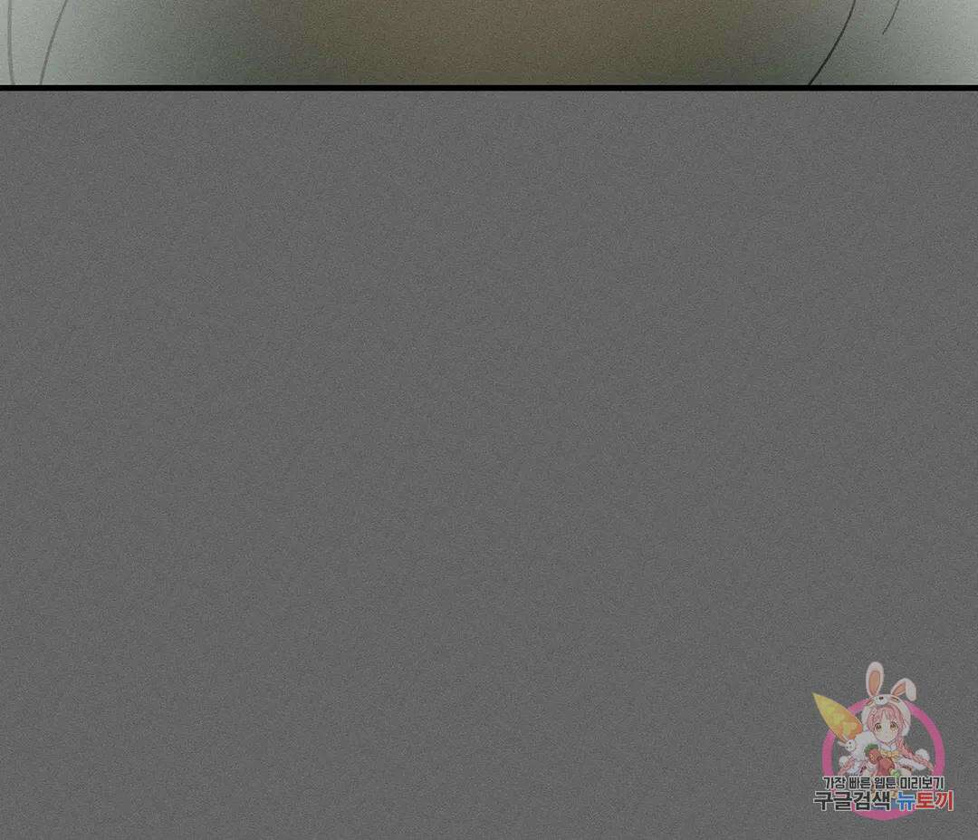귀접(BL) 11화 25