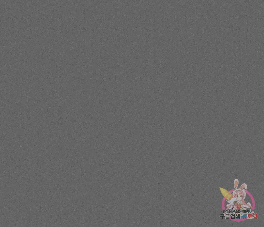 귀접(BL) 11화 28