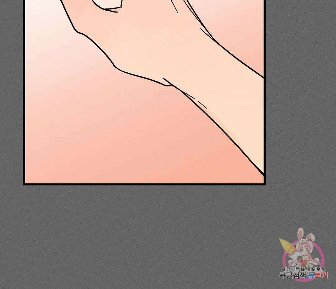 귀접(BL) 11화 30