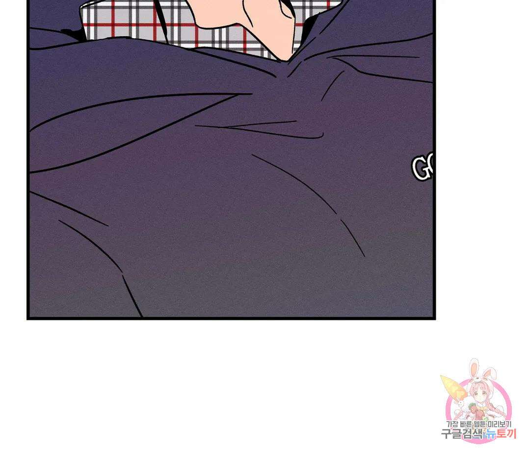 귀접(BL) 11화 37