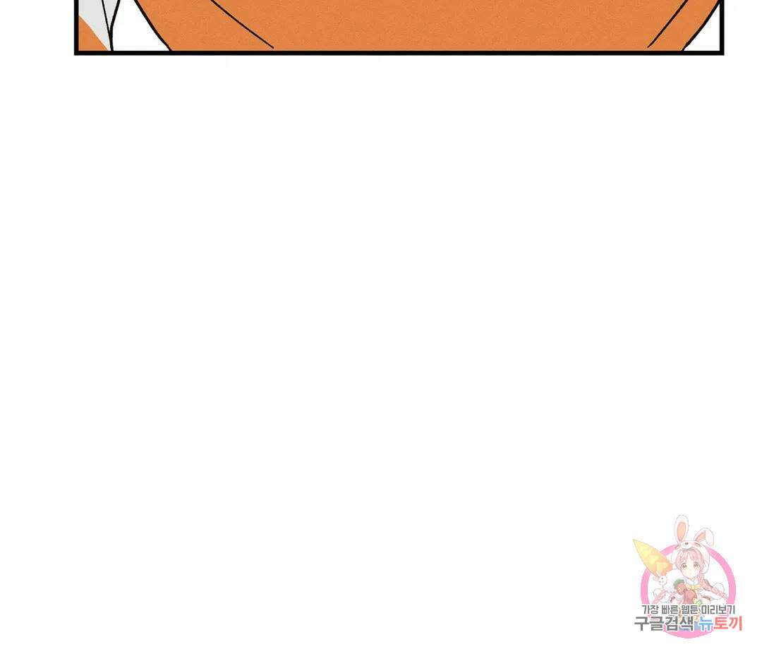 귀접(BL) 11화 40
