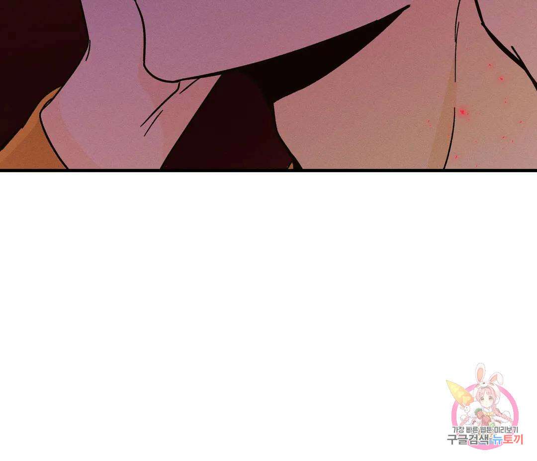 귀접(BL) 11화 51