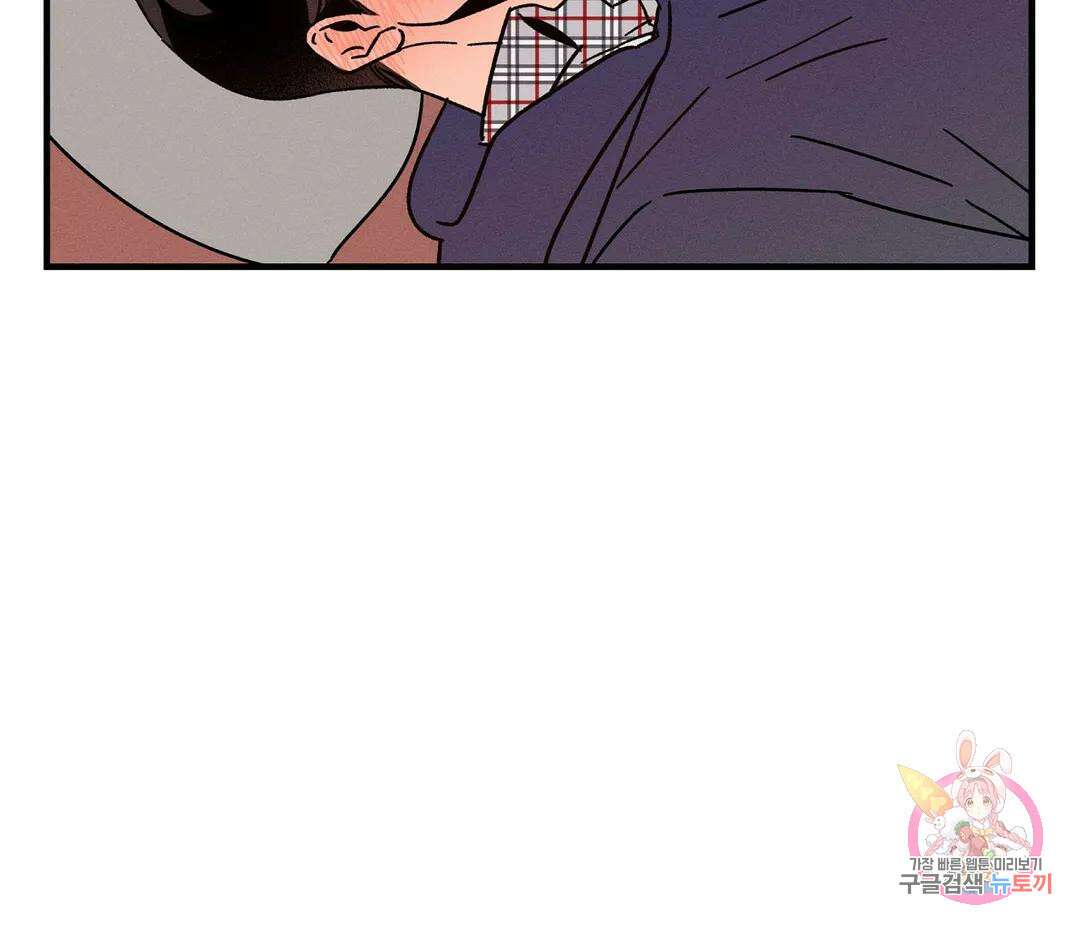 귀접(BL) 11화 54