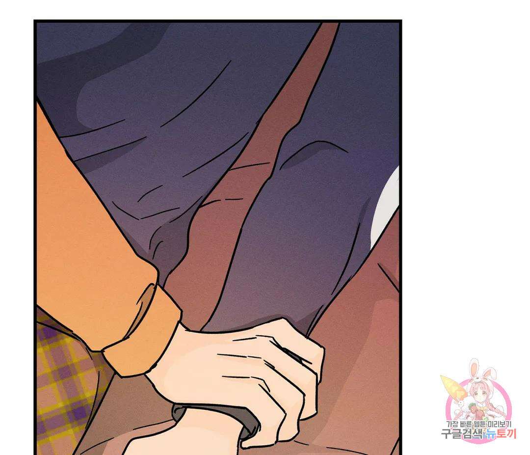 귀접(BL) 11화 58