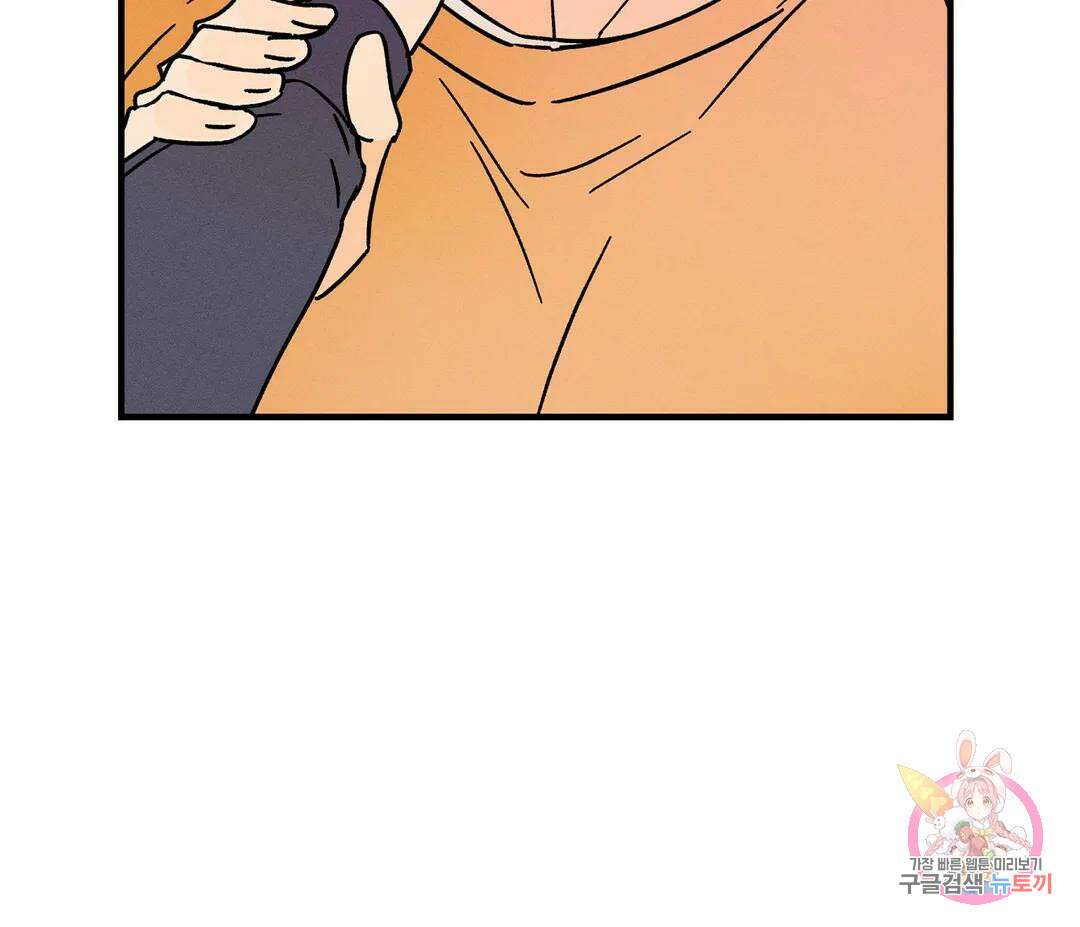 귀접(BL) 11화 63