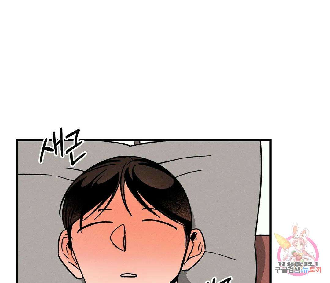 귀접(BL) 11화 64