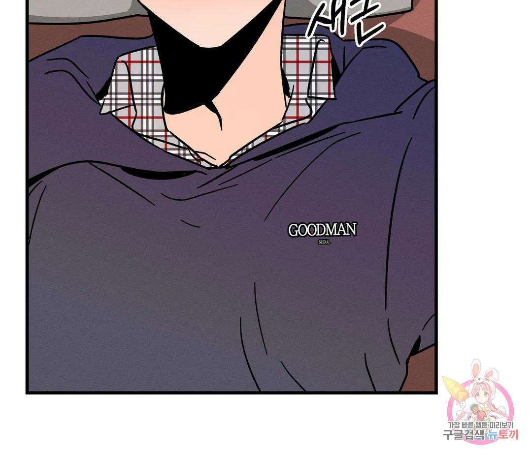 귀접(BL) 11화 65