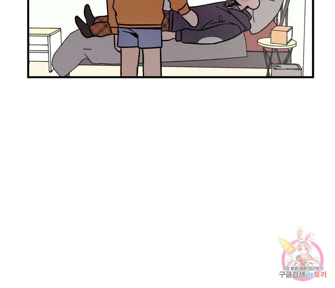 귀접(BL) 11화 68