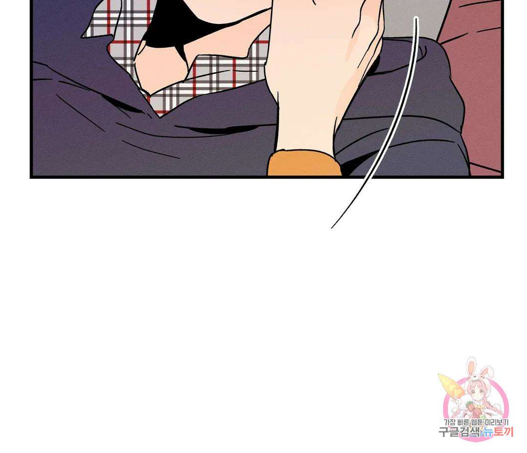 귀접(BL) 11화 72