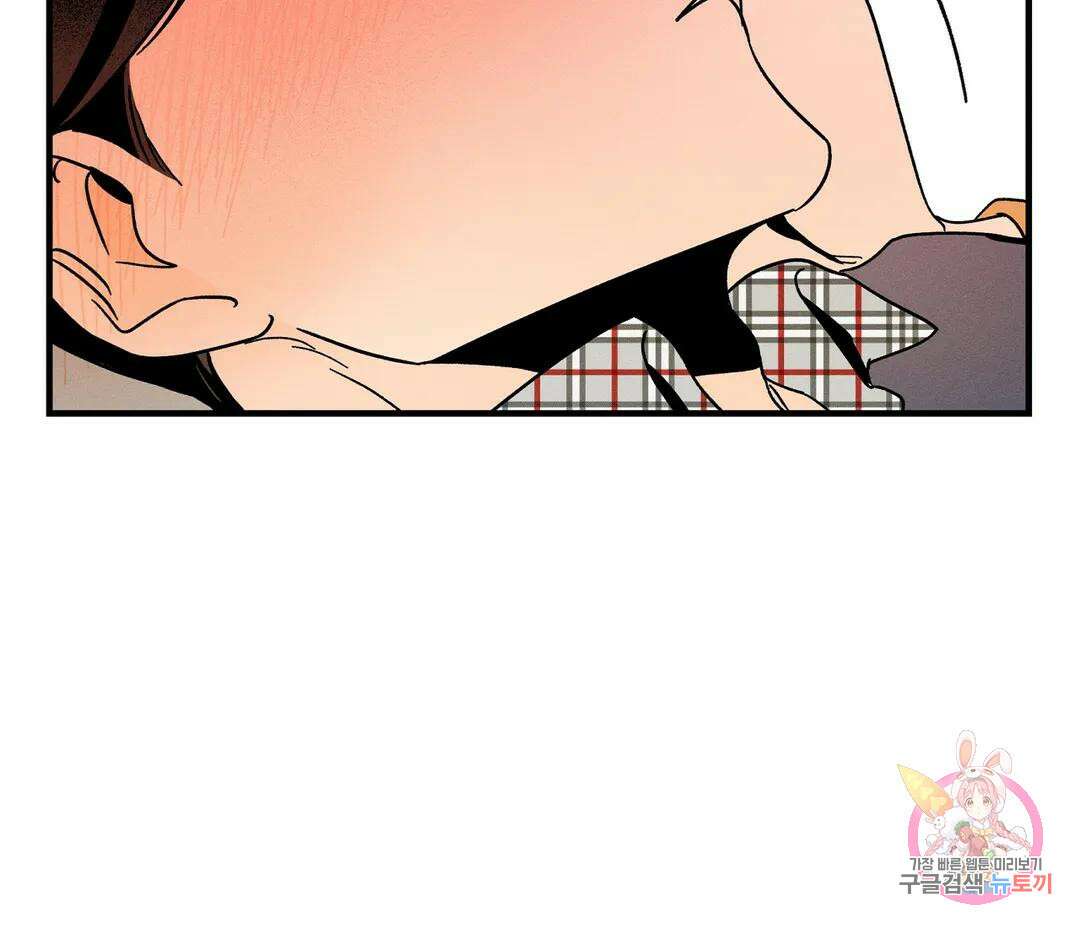 귀접(BL) 11화 78
