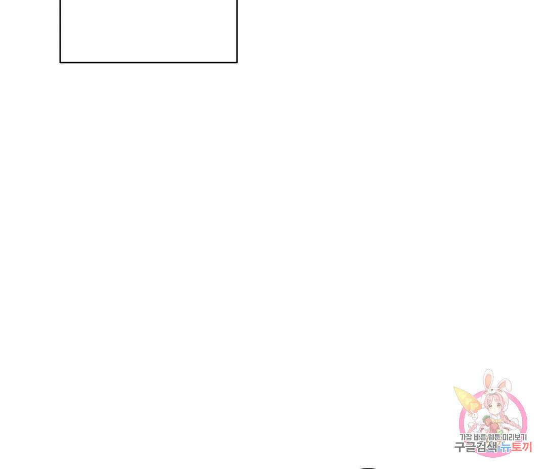 귀접(BL) 11화 82