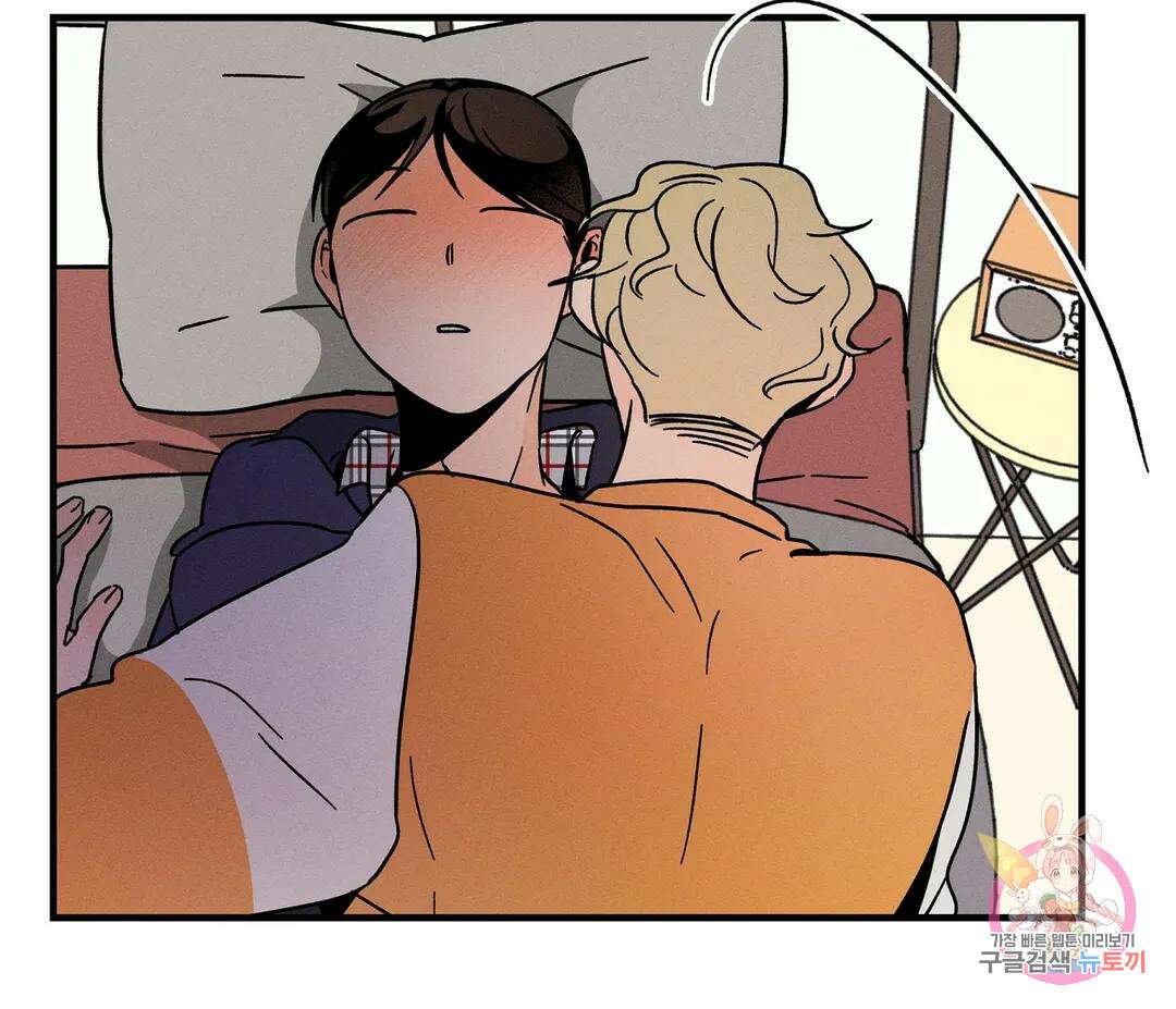 귀접(BL) 11화 83