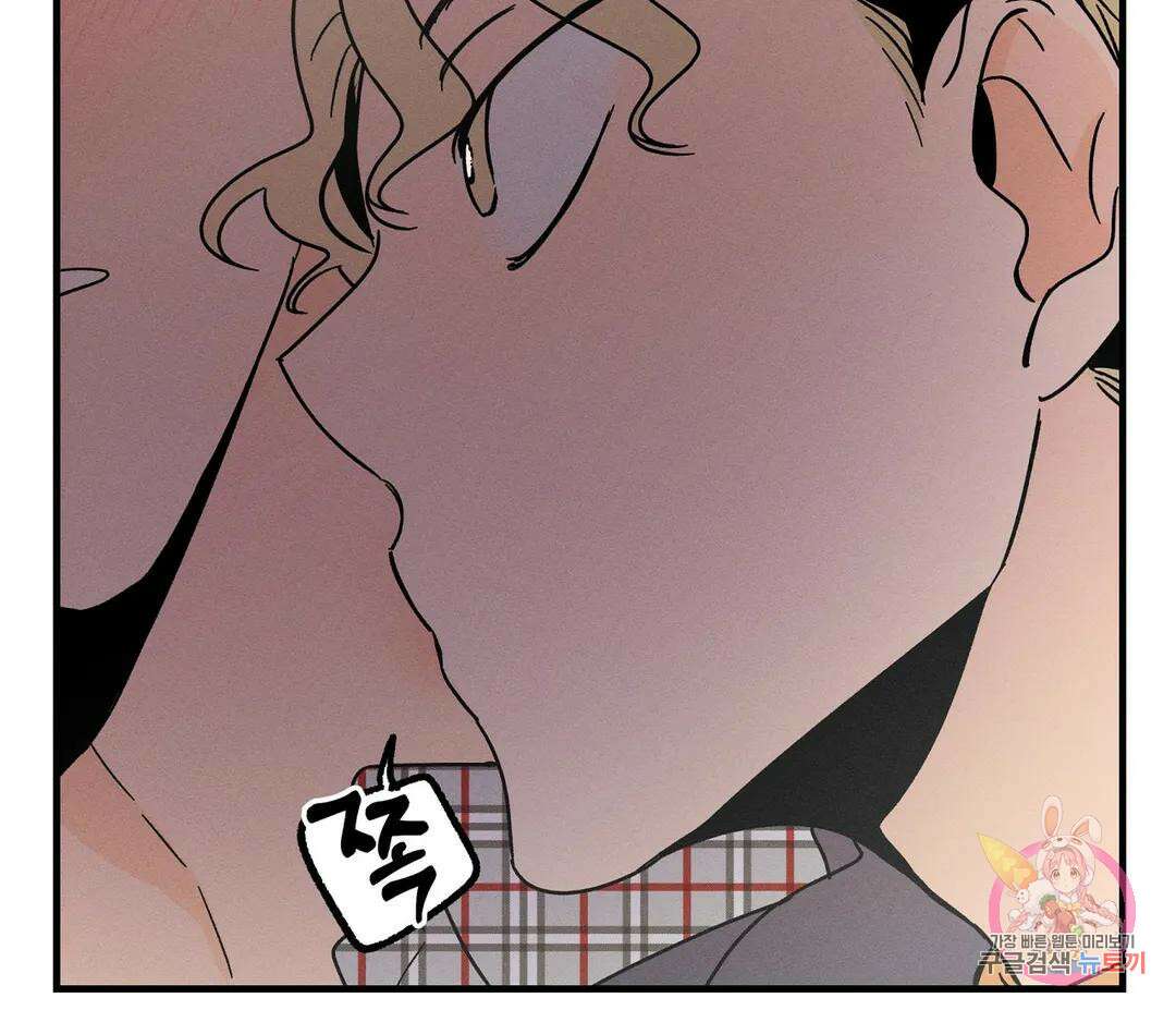 귀접(BL) 11화 85
