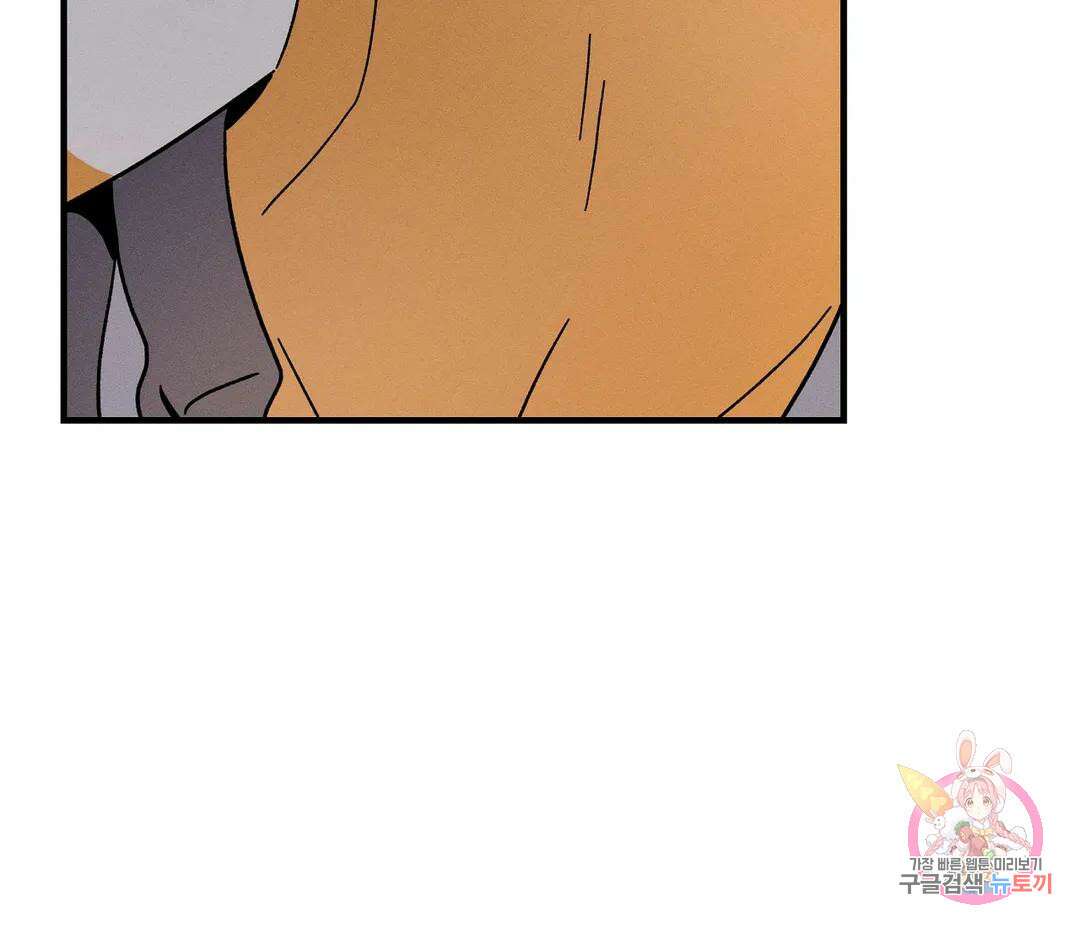 귀접(BL) 11화 96