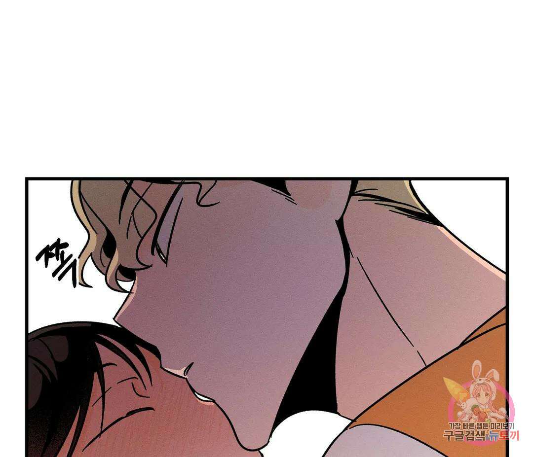 귀접(BL) 11화 99