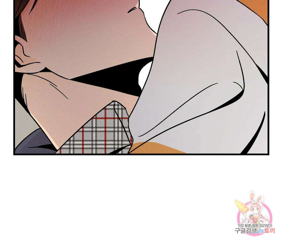 귀접(BL) 11화 100