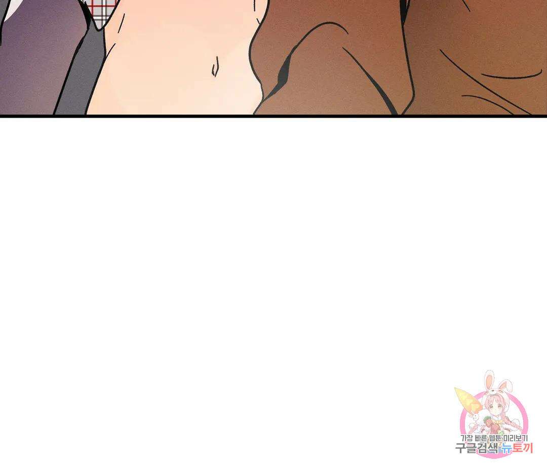 귀접(BL) 11화 105