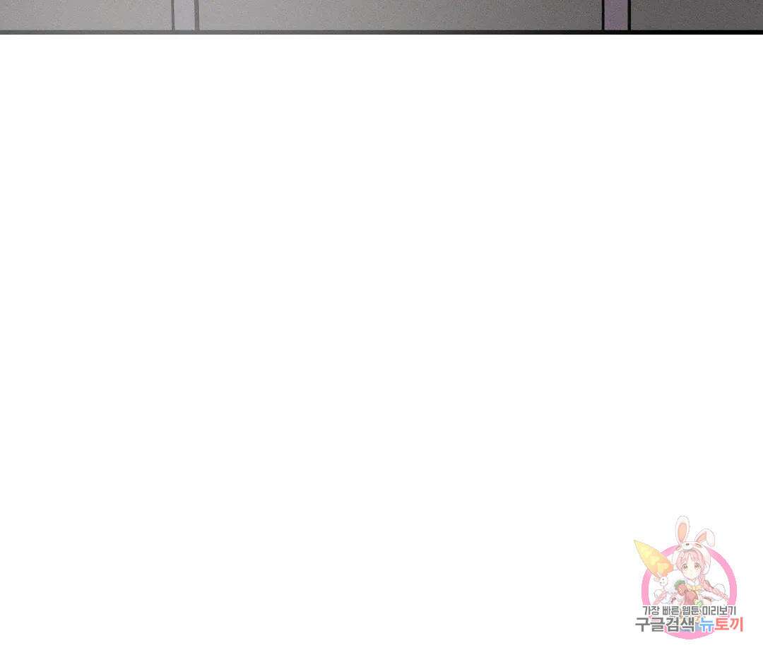 귀접(BL) 11화 108